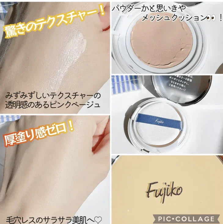 日本Fujiko2025 新版隱形毛孔控油保濕 氣墊粉底液 水粉餅 - HLY &amp; CHOCCICO