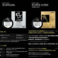 參天FX👀👀緩解眼部疲勞眼藥水~12ml (銀色/金色) HLY & CHOCCICO