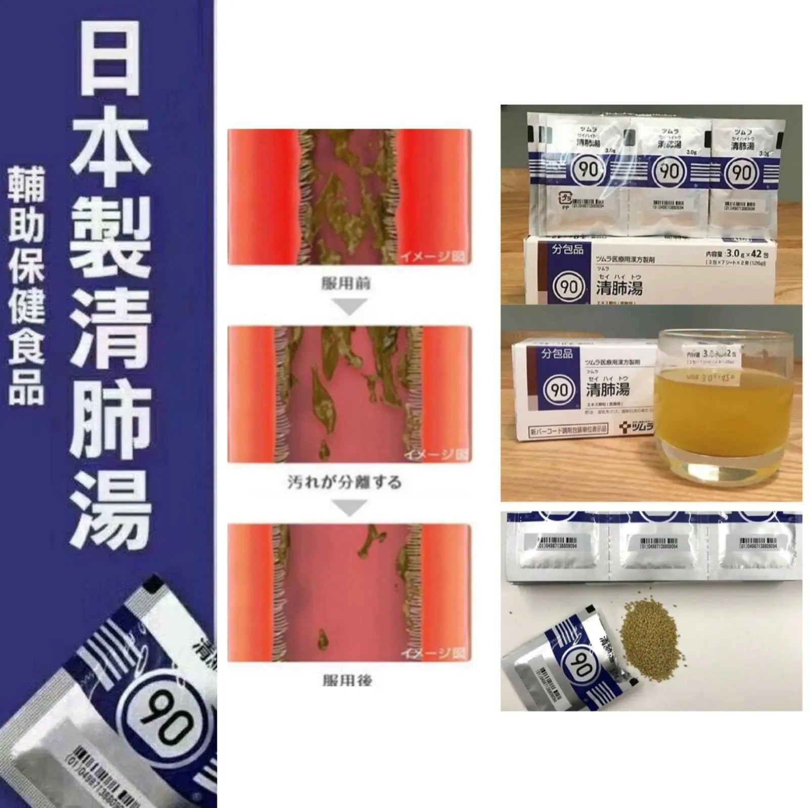 魔法gel送魔法水 - HLY & CHOCCICO