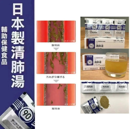 魔法gel送魔法水 - HLY &amp; CHOCCICO