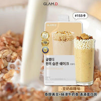 Glam.d代餐奶昔 忌廉曲奇味🍪(一袋10包) 7款口味 HLY & CHOCCICO