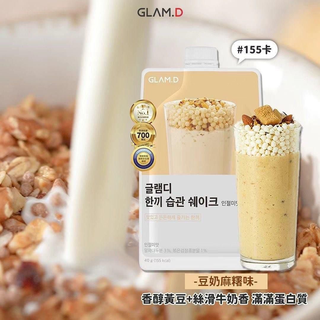 Glam.d代餐奶昔 忌廉曲奇味🍪(一袋10包) 7款口味 HLY & CHOCCICO