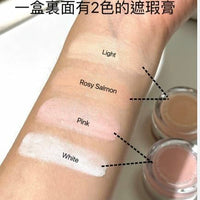 韓國Glow Not dry Concealer - HLY & CHOCCICO