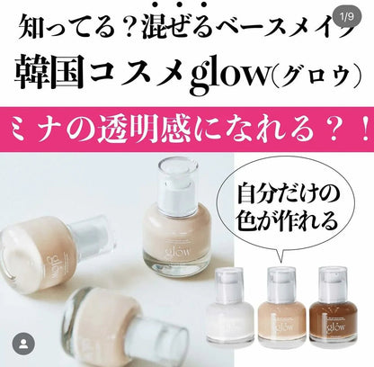 韓國Glow呼吸輕盈BB霜 - HLY &amp; CHOCCICO
