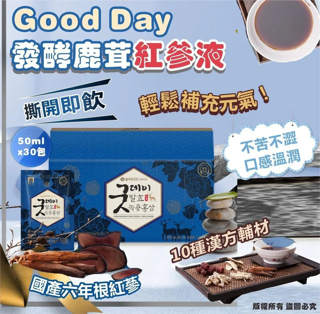 韓國🇰🇷Good Day發酵鹿茸紅參液50mlx 30包 - HLY &amp; CHOCCICO