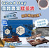 韓國🇰🇷Good Day發酵鹿茸紅參液50mlx 30包 - HLY & CHOCCICO