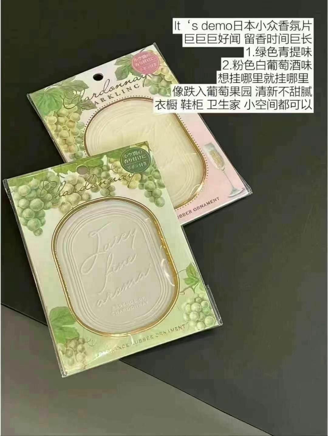 🌟✨ 日本超人氣小眾品牌 GPP its demo 香薰片✨🌟 - HLY & CHOCCICO