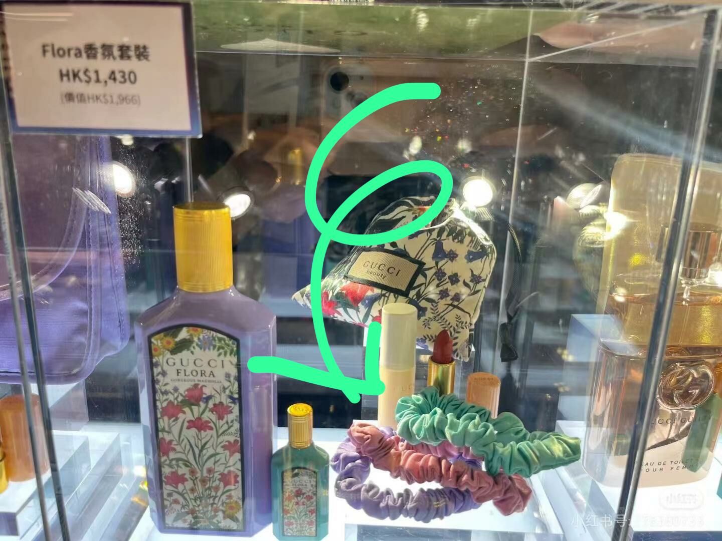 🌈Gucci 香水櫃枱禮物 HLY & CHOCCICO