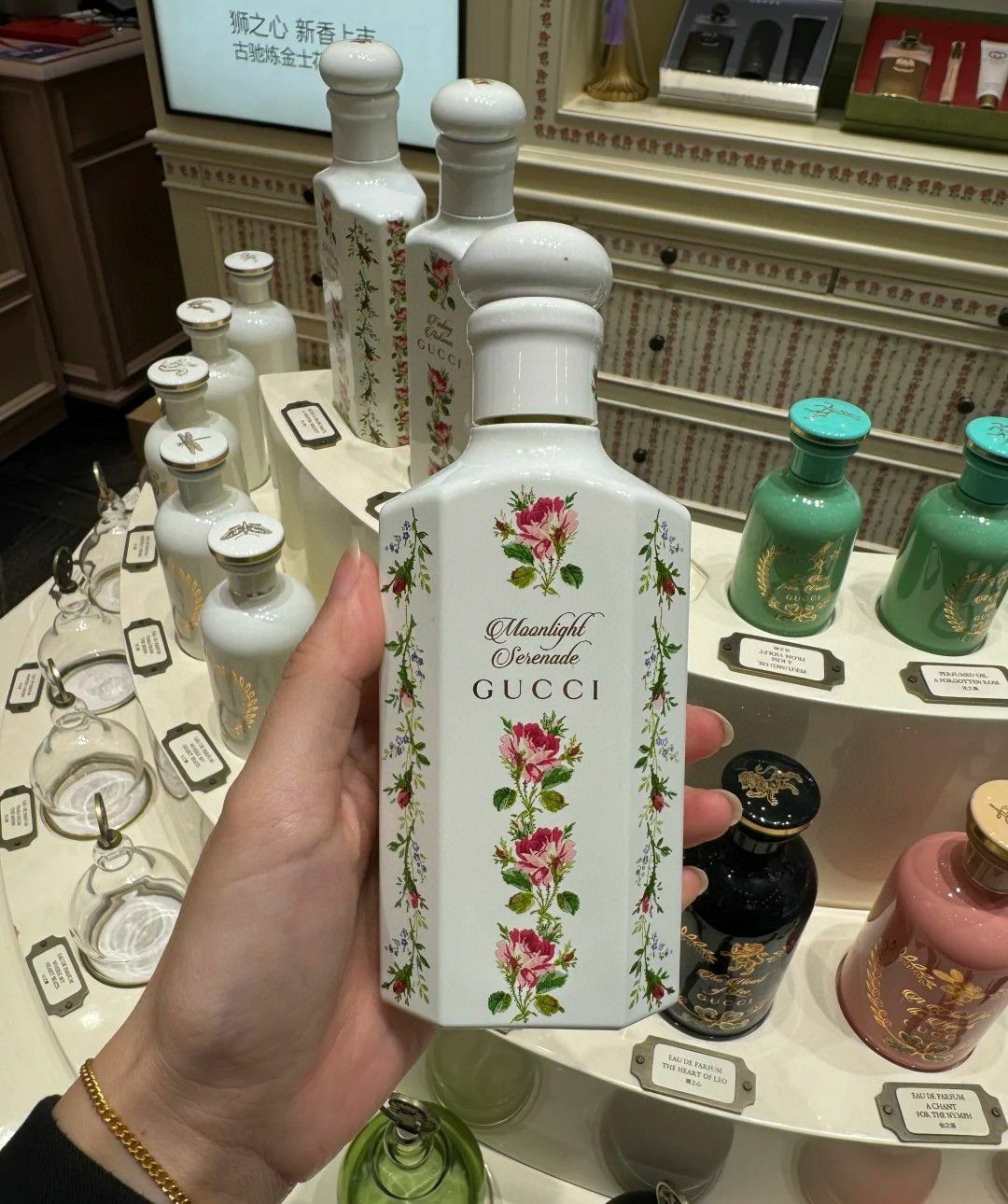 Gucci鍊金士月光曲濃香水1.5ml - HLY & CHOCCICO