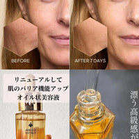 Guerlain 帝皇蜂復原蜜精華液 30ml / 50ml （香港專櫃24年最新包裝／歐洲專櫃簡裝正貨50ml） HLY & CHOCCICO