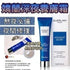 Guerlain深夜療膚霜（熬夜霜）15ml - HLY & CHOCCICO