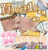 GV激白水光針面膜💦 - HLY & CHOCCICO