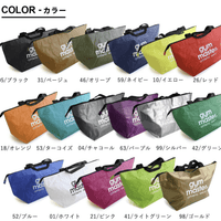 日本直送Gym Master Tote Bag 58L - HLY & CHOCCICO