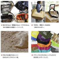 日本直送Gym Master Tote Bag 58L - HLY & CHOCCICO