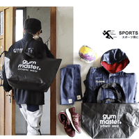 日本直送Gym Master Tote Bag 58L - HLY & CHOCCICO