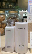 日本本土版 HABA G露水 180ml／ 360ml（此產品不適用折扣） - HLY & CHOCCICO