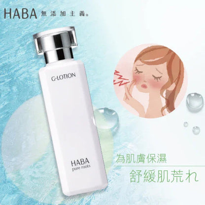 日本本土版 HABA G露水 180ml／ 360ml - HLY &amp; CHOCCICO