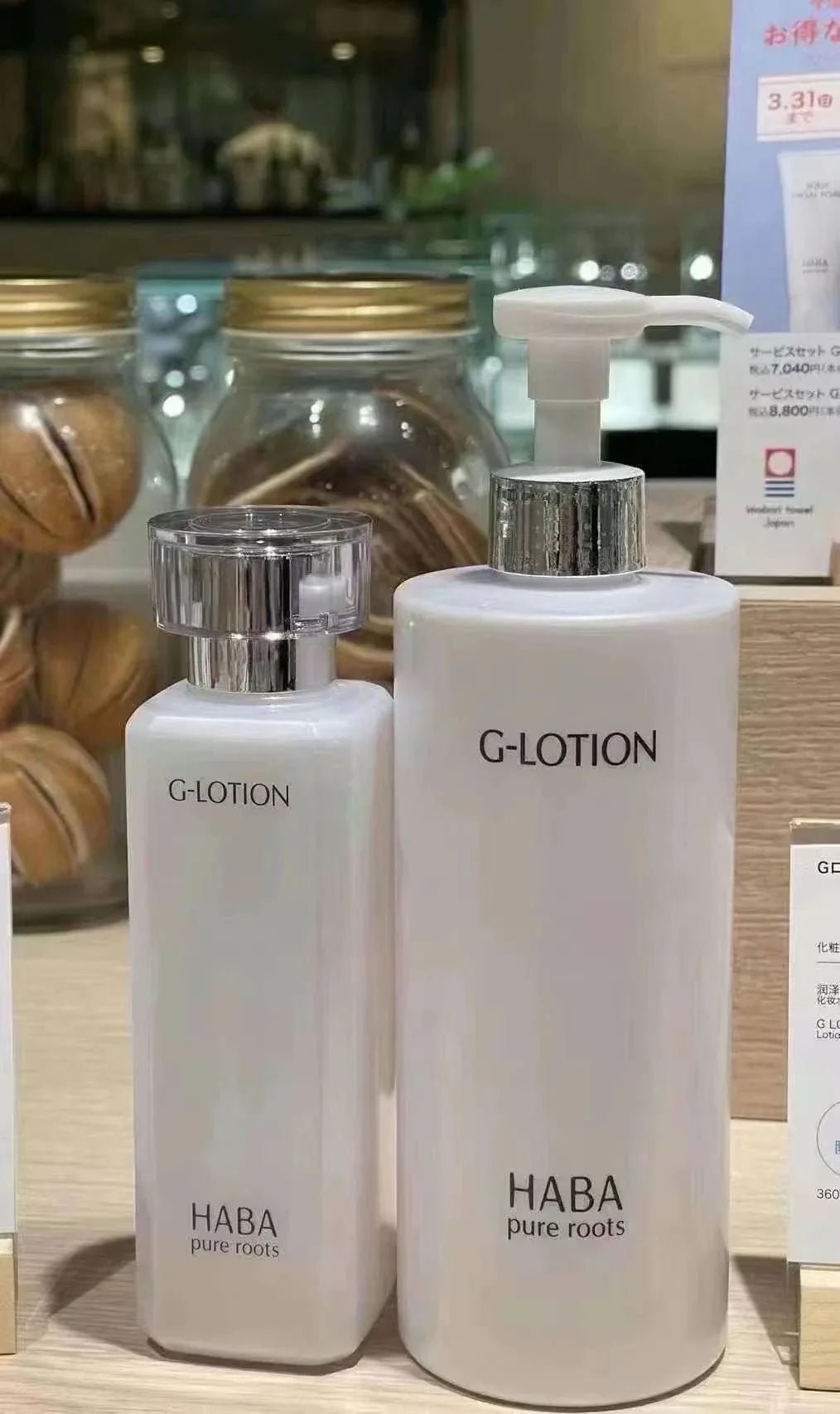日本本土版 HABA G露水 180ml／ 360ml - HLY &amp; CHOCCICO