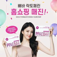 🇰🇷韓國Healthy Place  빼바 PPAEBAR 溶脂美容塑形丸(1盒14片)🇰🇷  🔥韓星都在用🔥！ - HLY & CHOCCICO