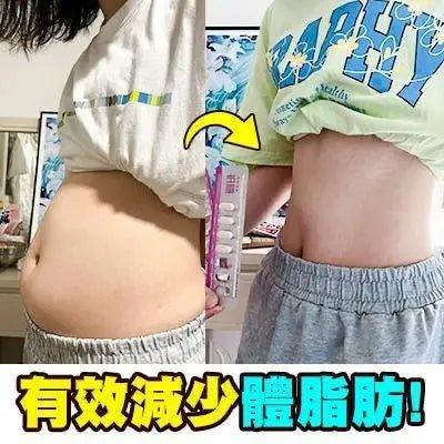 🇰🇷韓國Healthy Place 빼바 PPAEBAR 溶脂美容塑形丸(1盒14片)🇰🇷 🔥韓星都在用🔥！ - HLY &amp; CHOCCICO