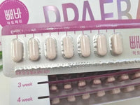 🇰🇷韓國Healthy Place  빼바 PPAEBAR 溶脂美容塑形丸(1盒14片)🇰🇷  🔥韓星都在用🔥！ - HLY & CHOCCICO