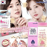 韓國Healthyhug美白丸產品圖｜60粒抗糖亮白精華膠囊