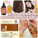 HEIDI'S Wild Ginger Shampoo & Body Wash (9.5 fl. oz/ 285ml) - HLY & CHOCCICO