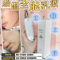 Hekiasa 胎盤全能精華 - HLY & CHOCCICO