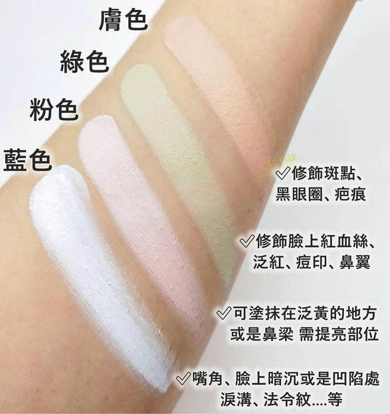 HERA Four-color Concealer and Contouring Palette [Medium Sample] 