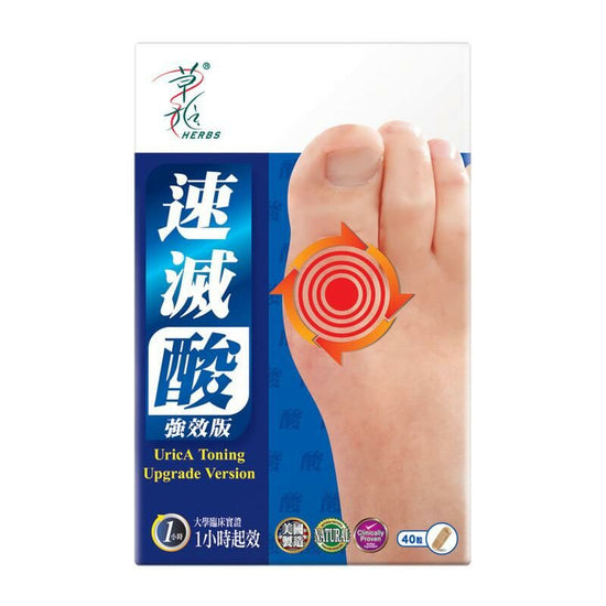 Herbs Generation Herbs Acid Plus 40 Tablets