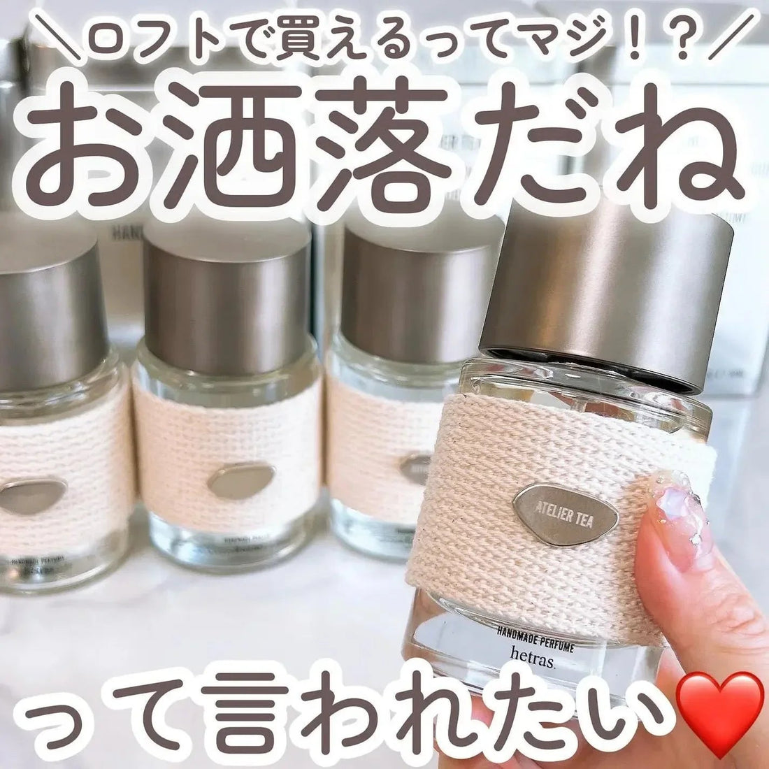 韓國製最新Hetras鐵盒手工香水50ml - HLY &amp; CHOCCICO