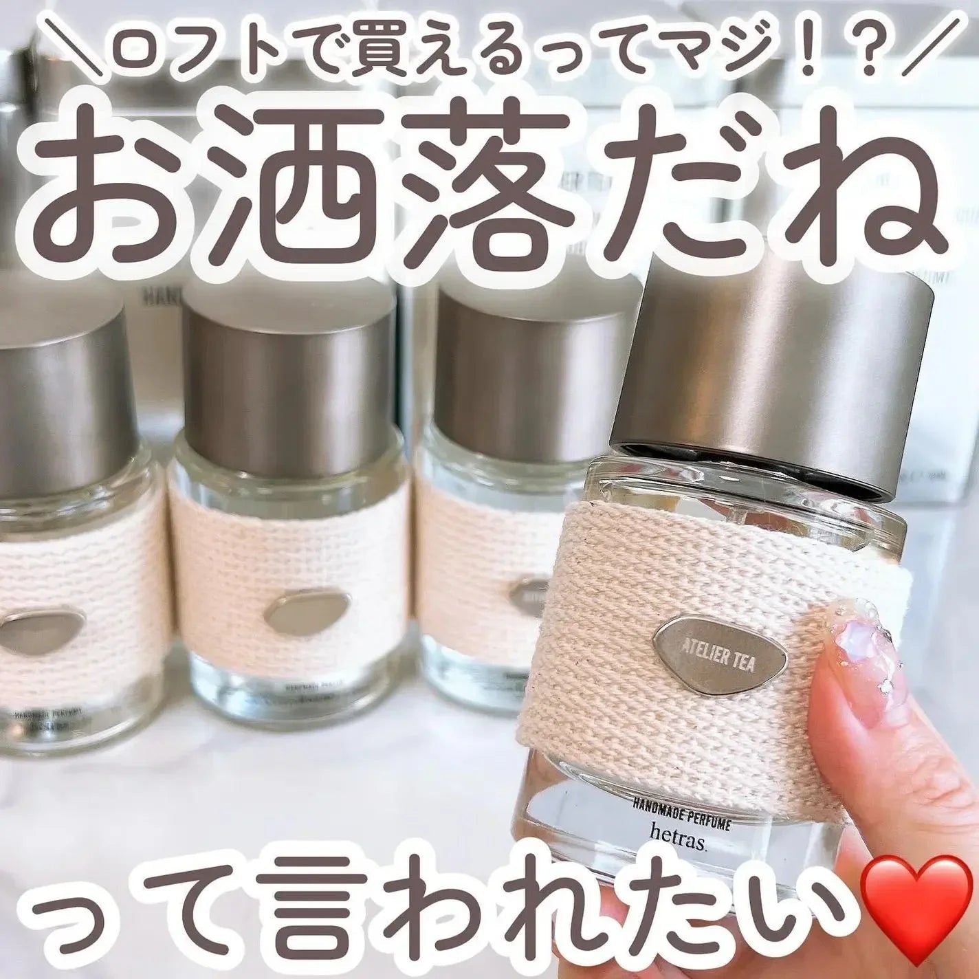 韓國製最新Hetras鐵盒手工香水50ml - HLY &amp; CHOCCICO