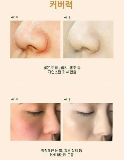 💋Hidera lab 雙效安瓶遮瑕乳霜 60ml | 精華+防曬+遮暇一次過| SPF50+PA+++ - HLY &amp; CHOCCICO