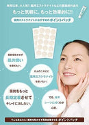 日本 HIN 消瘡膏 ✨送 15張貼 - HLY & CHOCCICO