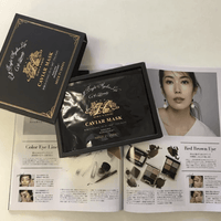 新版本日本🇯🇵送 超級超級大熱嘅 Hirosophy Caviar Mask For face& neck魚子醬面膜加頸膜🖤 1盒10件* HLY & CHOCCICO