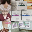 日本沢井製藥止咳貼 (1盒70片) - HLY & CHOCCICO