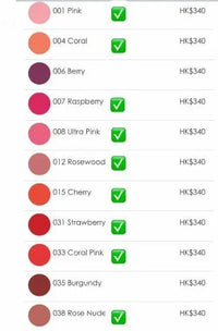 【一口價$250/支】Dior誘惑煥彩潤唇膏-8色  (免稅貨) - HLY & CHOCCICO