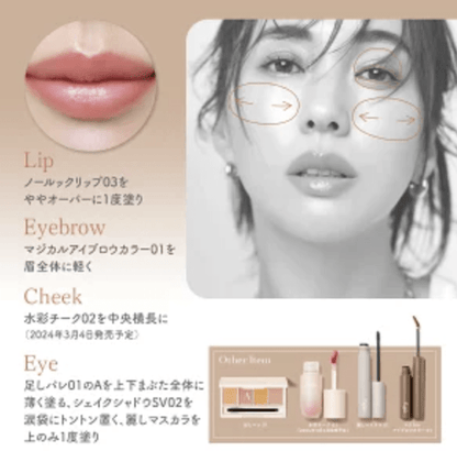 日本Fujiko Knoru Lip Lip Lipstick 唇膏 唇彩妝 - HLY &amp; CHOCCICO