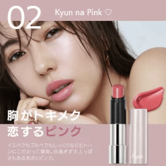 日本Fujiko Knoru Lip Lip Lipstick 唇膏 唇彩妝 - HLY &amp; CHOCCICO