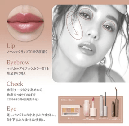 日本Fujiko Knoru Lip Lip Lipstick 唇膏 唇彩妝 - HLY &amp; CHOCCICO