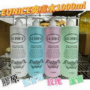 【一口價$118 / 支】法國Eunice  Cleansing Milk 1000ml /爽膚水系列 - HLY & CHOCCICO