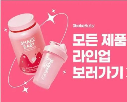 【一口價$190/瓶】🇰🇷韓國 Shake Baby 代餐奶昔 - HLY & CHOCCICO