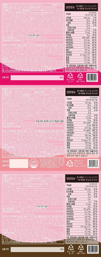 【一口價$190/瓶】🇰🇷韓國 Shake Baby 代餐奶昔 - HLY & CHOCCICO