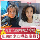 【一口價$248 /盒】Fatera 20+ NMN - HLY & CHOCCICO