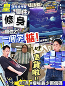 Rethin瞓住瘦 1盒15入 - HLY & CHOCCICO