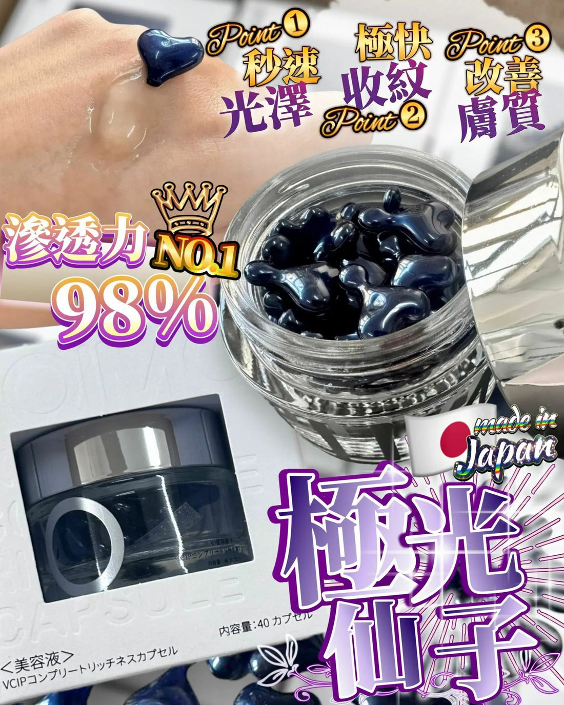 日本🇯🇵仙級護膚精華AQIMO極光仙子 - HLY &amp; CHOCCICO