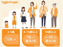 【一口價$499/盒】⭐️最新升級版配方⭐ TygerCeps+ 虎乳芝益肺寶 每盒有20包（一包20ml） - HLY & CHOCCICO