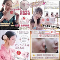 日本製人氣NO.1‼️ POKIIWA 日本童顏Mask🌸| 市面經常斷貨|嬰兒肌膚的膠原蛋白|雪白肌| 敏感肌適用 (每盒七枚入) - HLY & CHOCCICO