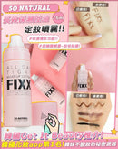 【一口價$148/支】韓國SO NATURAL-FIXX定妝噴霧75ml - HLY & CHOCCICO