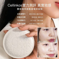 Cellinkos臍帶外泌體完美氣墊(送替換芯) - HLY & CHOCCICO